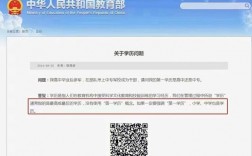 國家政策沒有第一學歷這個概念(自考本科還不如大專嗎)