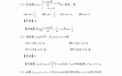 數學一考研考什么(考研數學一考試范圍)