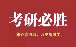 本科延畢已經考研成功(大學延畢但考研成功)