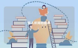 駭人聽聞的意思