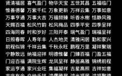 稱柴而爨是什么意思_近義詞_來源