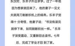 半涂而罷的意思_釋義_出處