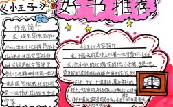 五年級好書推薦