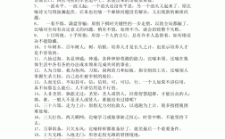 八字打開是什么意思_近義詞_來源