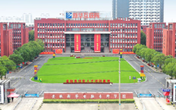 安徽新華電腦專修學院是大專嗎？2025年招生簡章