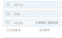 廣西警察學院教務系統（附入口+流程）