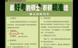 沈陽農業大學考研好考嗎？復試通過率？