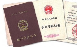 漢語(yǔ)言文學(xué)專業(yè)可以考教師資格證嗎