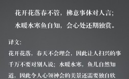 如魚飲水，冷暖自知的解釋_近義詞_反義詞