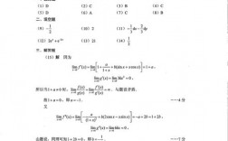 數學303考研考什么(考研需要報班嗎)