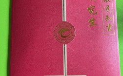 天水師范學院研究生
