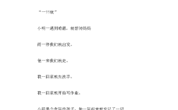 刮目相看造句