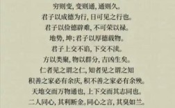 藏諸名山，傳之其人是什么意思_近義詞_來源