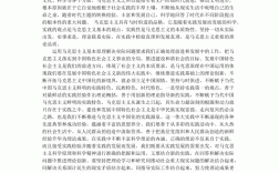 論文理論基礎都寫什么(理論基礎從哪些方面寫)