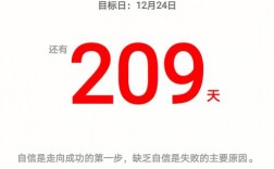 離考研還有多少天倒計時(2023考研初試時間)