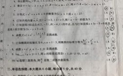 河南和江西高考試卷一樣嗎
