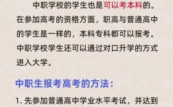 職?？梢钥即髮W嗎