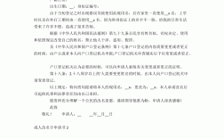 成人自考中改名了需要怎么處理(成人自考可以換專業(yè)嗎)