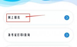 考生之家官網登錄入口