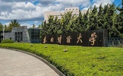 遼寧省考研最容易的學校