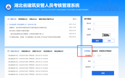 安管人員證書查詢系統(安全管理員證書查詢網入口)