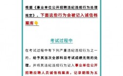 誠信檔案幾年可以消除