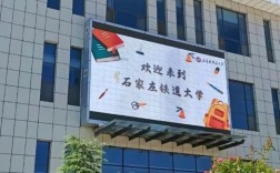 石家莊鐵道大學(xué)電氣工程及其自動(dòng)化