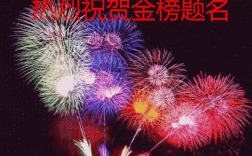 陜西高考錄取動態(陜西省高考招生信息網)