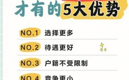 研究生考公務員有什么優勢
