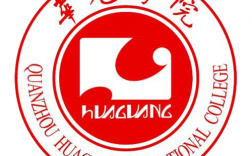 泉州華光職業學院青果教務系統（附入口+流程）