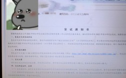 考研復試沒過等于白考嗎