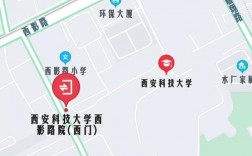 西安科技大學地址(西安最好15所一本大學)