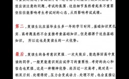 老高考復(fù)讀新高考有優(yōu)勢嗎