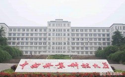 中南林業科技大學怎么樣