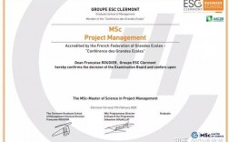 msc是什么學位