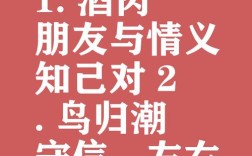 把酒持螯是什么意思_近義詞_來(lái)源