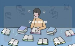 文憑有哪幾種