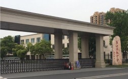 高級中學(xué)什么意思