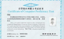 計(jì)算機(jī)操作員四級(jí)證書有用嗎