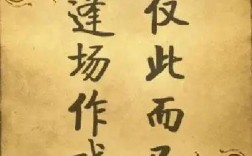 逢場作戲的意思