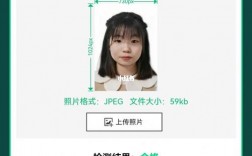 教資照片怎么看是否審核通過 要怎么裁剪