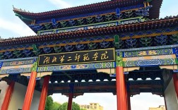 湖北第二師范學院專科分數線
