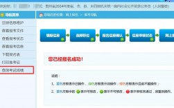 貴州省高考成績查詢?nèi)肟冢ǜ骄W(wǎng)址+流程）