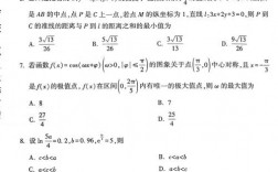 高考試卷有幾套(全國卷最難的是哪一套)