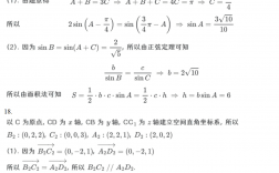 新課標全國卷(2023年高考真題及答案)