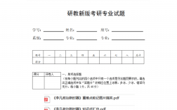 西南石油大學考研報錄比(華東理工大學考研報錄比)