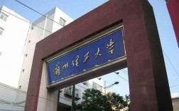 蘭州理工大學研究生值得讀嗎(蘭州理工大學含金量)
