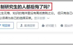 后悔讀非全日制mpacc了 過來人怎么說