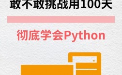 程序員一般要學(xué)多久