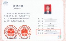 一級建造師報名(中國最難考的四大證)